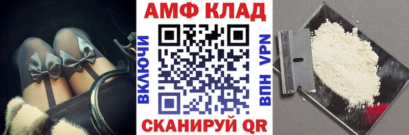 Амфетамин 97% Рузаевка