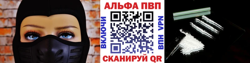 сколько стоит  Рузаевка  omg сайт  Альфа ПВП крисы CK 