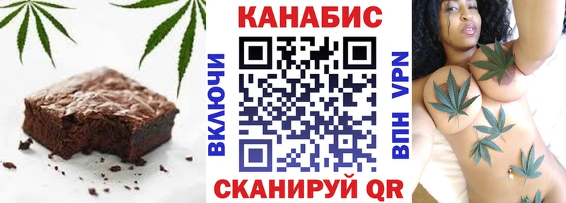 закладки  Рузаевка  Еда ТГК конопля 