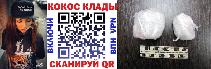 КОКАИН 97%  Рузаевка 