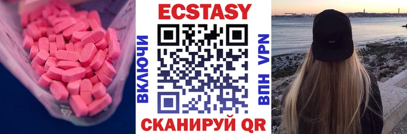 это телеграм  Рузаевка  ЭКСТАЗИ XTC  даркнет сайт 