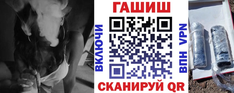 гидра ссылка  Рузаевка  ГАШИШ Изолятор  как найти наркотики 