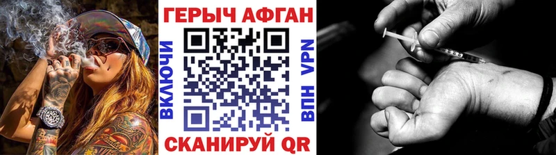 мега как войти  как найти закладки  Рузаевка  Героин гречка 