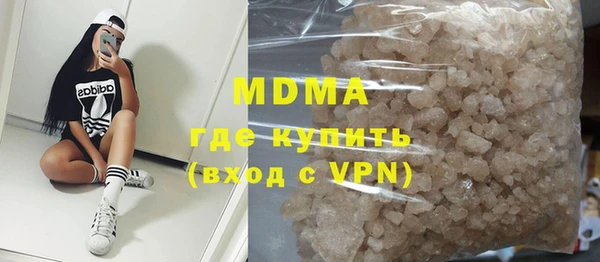 хмурый Армянск