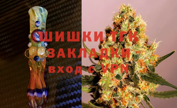 альфа пвп VHQ Арсеньев