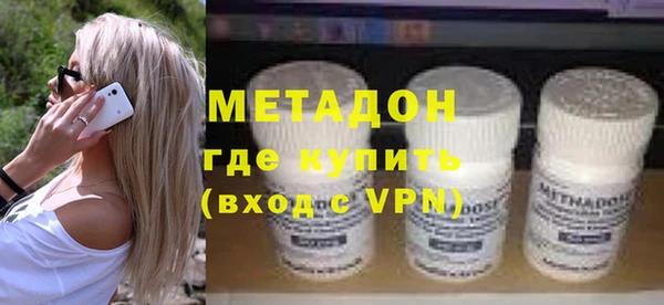 альфа пвп VHQ Арсеньев