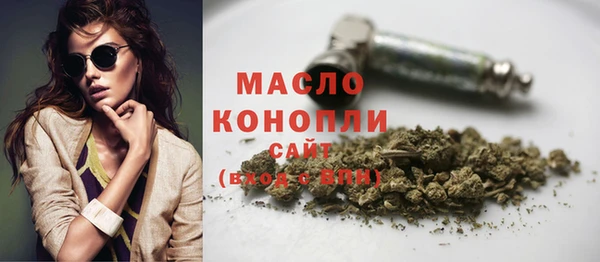 альфа пвп VHQ Арсеньев