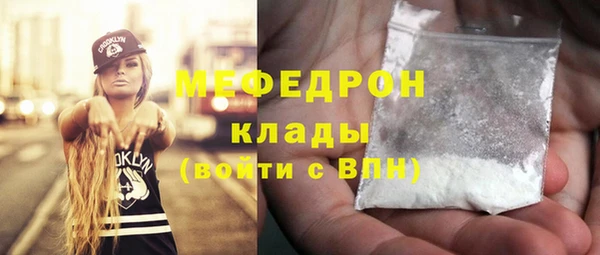 мефедрон VHQ Ростов