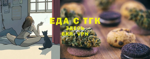 таблы Аркадак