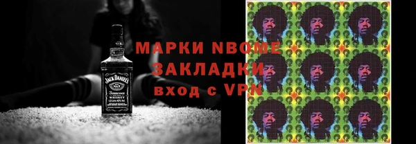 таблы Аркадак