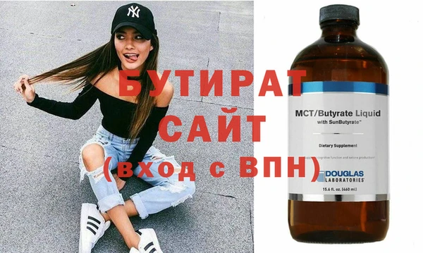 таблы Аркадак