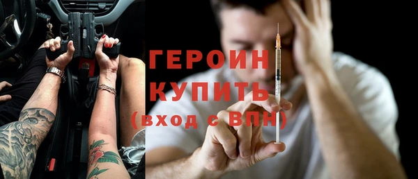хмурый Армянск