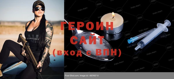 дистиллят марихуана Рославль