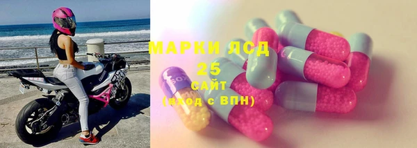 альфа пвп VHQ Арсеньев