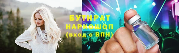 таблы Аркадак