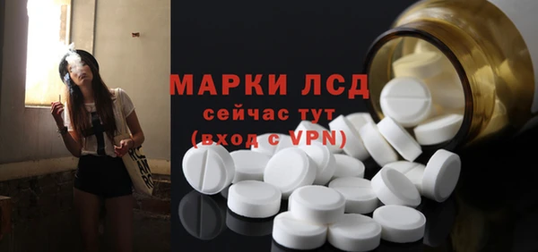 хмурый Армянск
