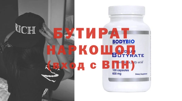 хмурый Армянск