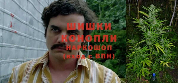 альфа пвп VHQ Арсеньев