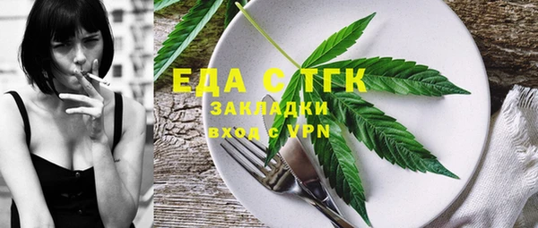 таблы Аркадак