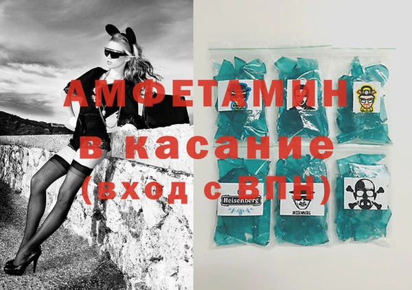 альфа пвп VHQ Арсеньев