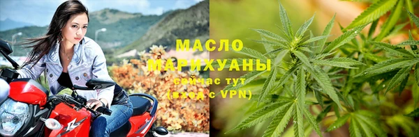 хмурый Армянск