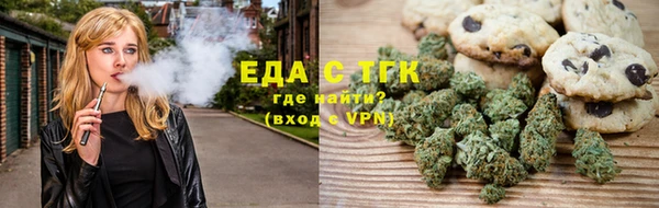 таблы Аркадак