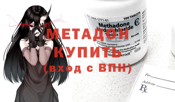 альфа пвп VHQ Арсеньев