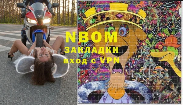 альфа пвп VHQ Арсеньев