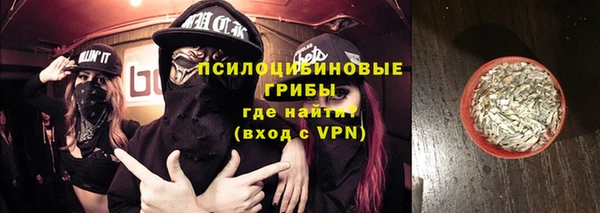 таблы Аркадак