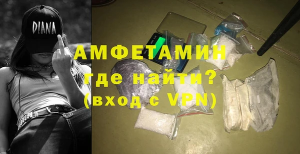 ALPHA-PVP Алзамай