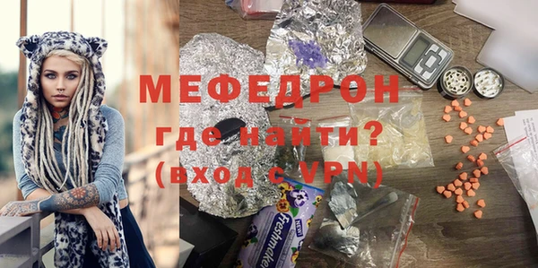 таблы Аркадак