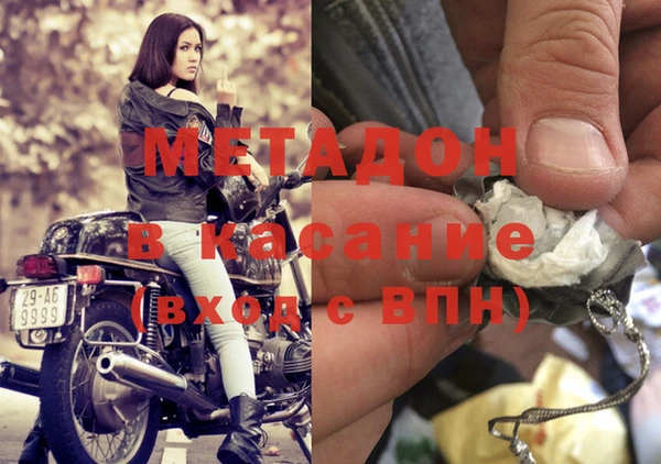 таблы Аркадак