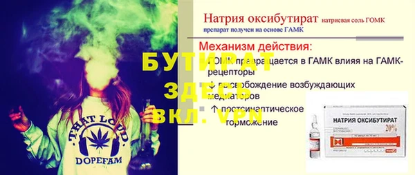 хмурый Армянск