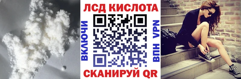 Лсд 25 экстази кислота Рузаевка