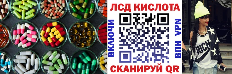 где продают наркотики  Рузаевка  LSD-25 экстази кислота 