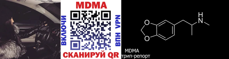 МДМА crystal  hydra как зайти  Рузаевка 