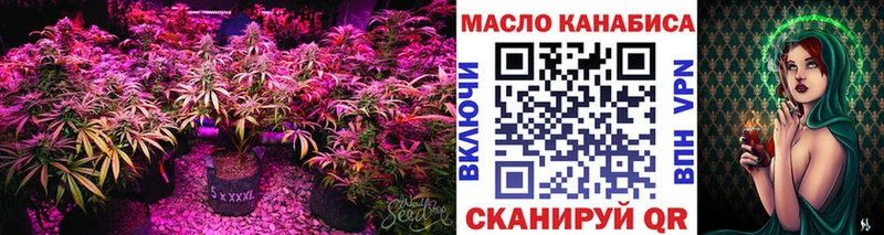 ТГК THC oil  Рузаевка 